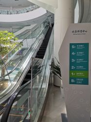 -北京科学中心儿童乐园