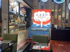 -富力希尔顿酒店·地阔自助餐厅