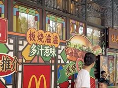 -麦当劳(北京路广百广场店)