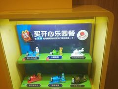 -麦当劳(中山八路店)