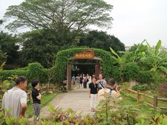 -语堂故居