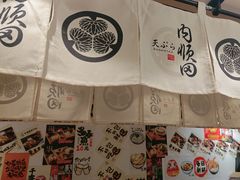 -天妇罗内顺田(罗湖店)
