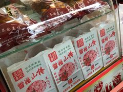 零售区-阿男野栗王(金门路店)