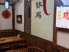 -古真记钵钵鸡(总店)
