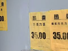 -幸福蛋糕坊(金顶街店)