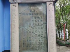 -丰都鬼城名山景区