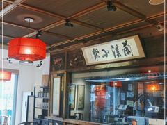 大堂-兰溪小馆(东直门簋街店)