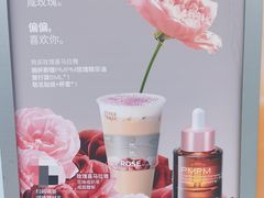 -OT另茶(上海幸福里店)