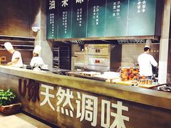 -U你·天然调味(南湖总店)