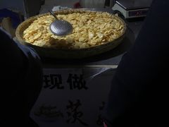 -昆艺糕团