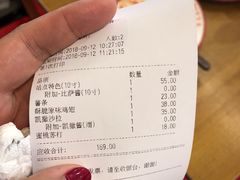 账单-Tube station站点比萨(王府井百货店)
