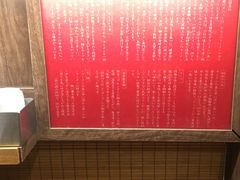 -一兰拉面(梅田阪急东通店)