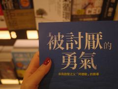 -诚品(信义店)
