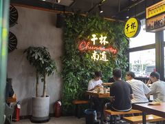 -本色.小马哥烧烤(五一路总店)