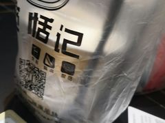 -觅恬记港式甜品(1818店)