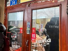 -老味烧烤(总店)