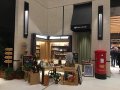 -猫的天空之城概念书店(苏州诚品店)