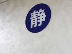 -上海市徐汇区口腔医院