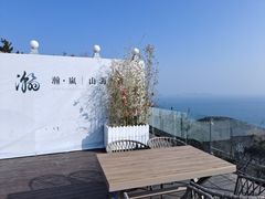 -怪坡茶馆
