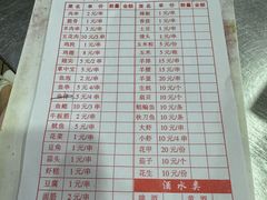 -小王烧烤(毓龙路店)