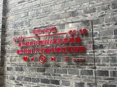 -重庆十八梯传统风貌区