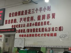 -南记食粥坊·宵夜大排档(莲花总店)