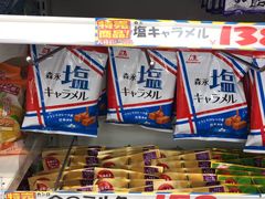 -大国药妆(NEW心斎橋店)