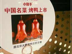 -小放牛河北菜(长安万达店)