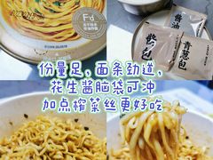 -永辉超市(嘉定宝龙广场店)