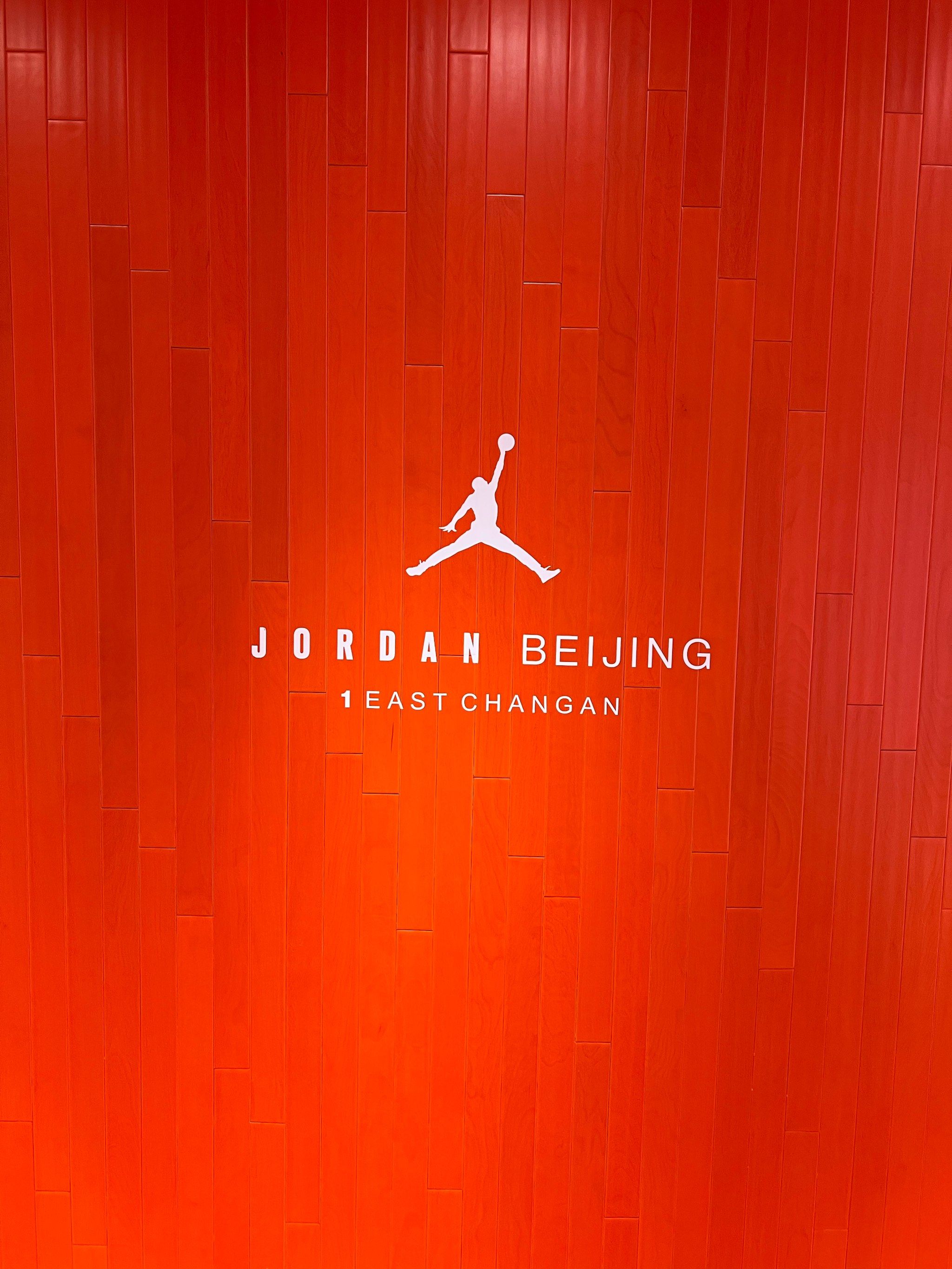 王府井aj旗舰店