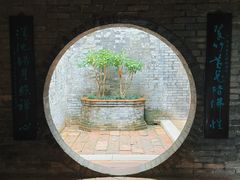 -东莞市可园博物馆