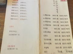 -菩提书坊(侨福大厦店)