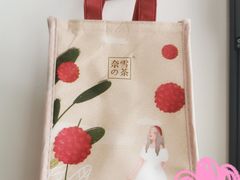 -奈雪的茶(东莞汇一城店)
