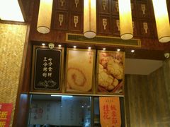 -南宋胡记(杭州体育场路店)