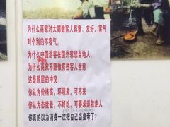 明呈黄鱼面馆-明呈黄鱼面馆(斜土路店)