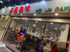 门面-喜莲咖啡