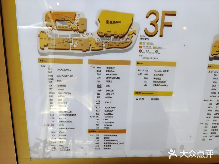 金翠河烧鹅餐厅(北城天街店)图片