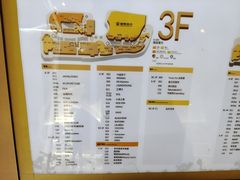 -金翠河烧鹅餐厅(北城天街店)