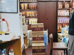 -醉真实酒批发行·茅台·五粮液·红酒寄卖回收