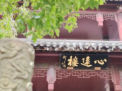 -白马涧龙池景区