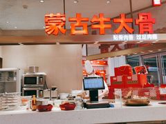 -西贝(上海中心店)