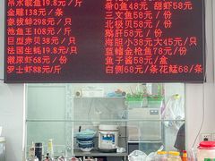 -嘉升大排档(番禺总店)