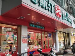 -塔斯汀中国汉堡(凯泽雅园店)