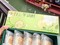 -稻香村(观前街店)