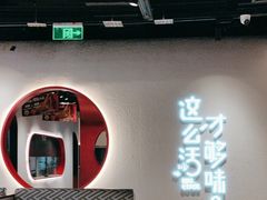-鱼酷活鱼烤鱼(新世界城店)