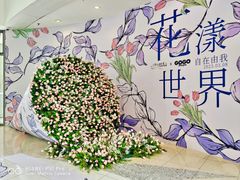 -仲盛世界商城