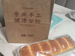 -红跑车HPCBAKERY(汉商店)