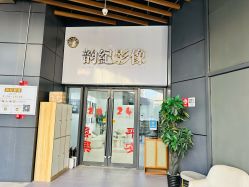 -韵纪亲子儿童摄影·孕妈照