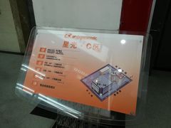 -星光摄影器材城