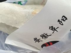 -安徽阜阳卷馍(西单店)